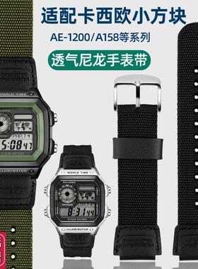 适配卡西欧AE-12001300A159F91W/F84/W735学生表尼龙表.带18mm