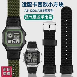 适配卡西欧AE-12001300A159F91W/F84/W735学生表尼龙表.带18mm