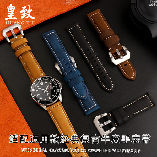 适配卡西欧MDW-106复古真皮手表带EFR-303L/303D EQB-50.1牛皮表