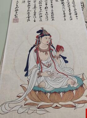 大千国画真迹观音菩萨坐像复古书K画真迹高清微喷仿真复制装饰画