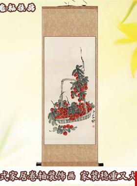 白石事事如意C启功竹石招财花鸟挂画茶楼名家字画丝绸画卷轴定制