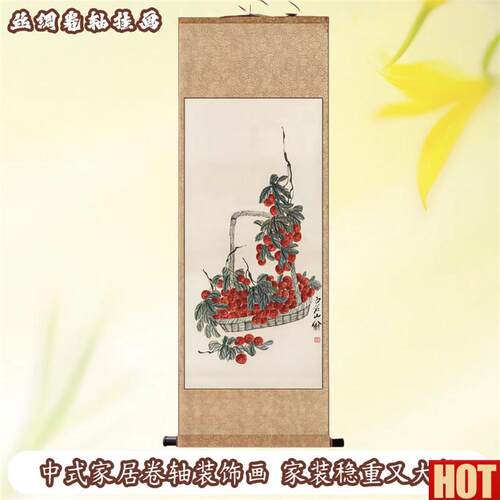 白石事事如意C启功竹石招财花鸟挂画茶楼名家字画丝绸画卷轴定制