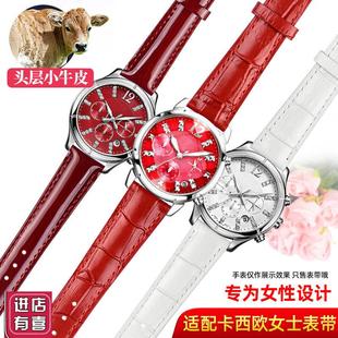 5020 适配卡西欧女表SHEEN 3012 5023 Q5012红白色牛皮手表 5010