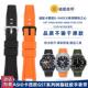 适配卡西欧钢铁之心GST B100210B400GIS310W300凹口硅胶手表带