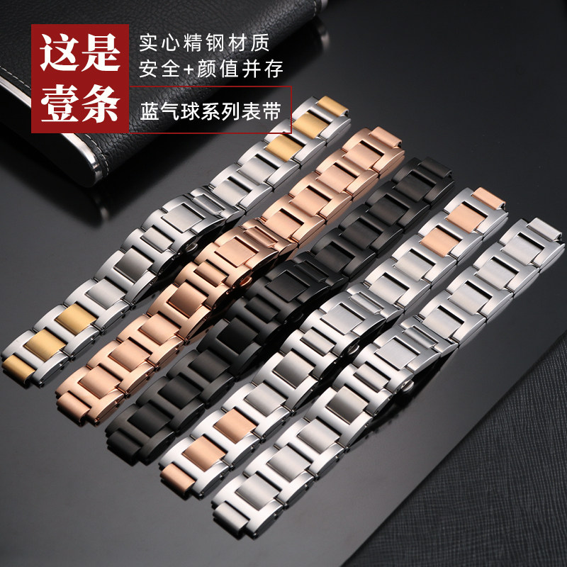 适配卡地a亚蓝气球表带钢带男女情侣不锈钢表带金属表炼凹凸接口
