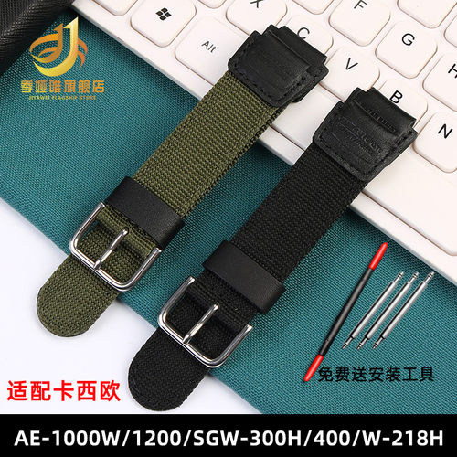 代用卡西b欧小方块DW5600 GW-M5610 GA110运动尼龙表带 蝴蝶扣配