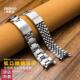 弧口钢表带代用劳i力士日志160141623416233五珠钢色手表链20MM