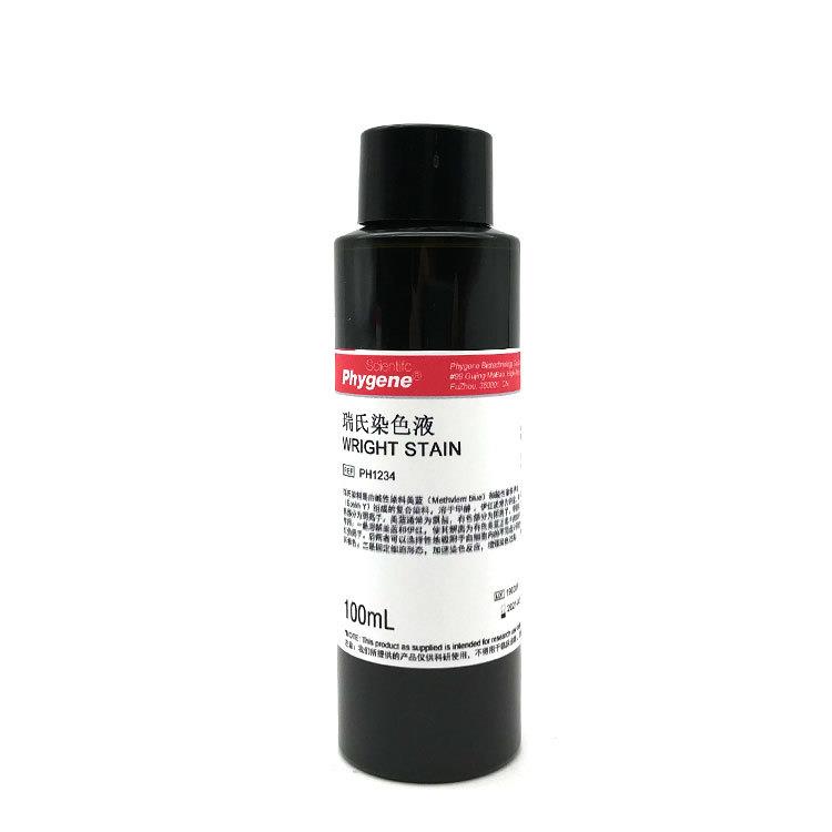 氏染色液  瑞氏染液 Wright Stain [PH123M4 PHYGENE]