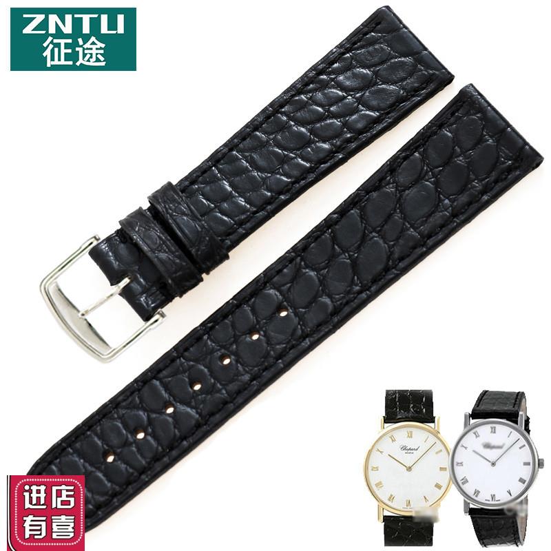 征途适配浪琴嘉岚美洲鳄鱼皮表带真皮律雅LN4配件针扣男女手表链