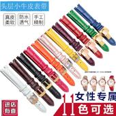 凹口牛皮真皮手表带女代用follifollie芙丽LADYBUBBL.E系列表链