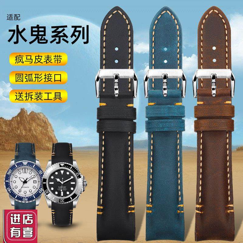 疯马皮手表带弧口男适配s欧米茄劳力士精工阿玛尼卡西欧水鬼表带