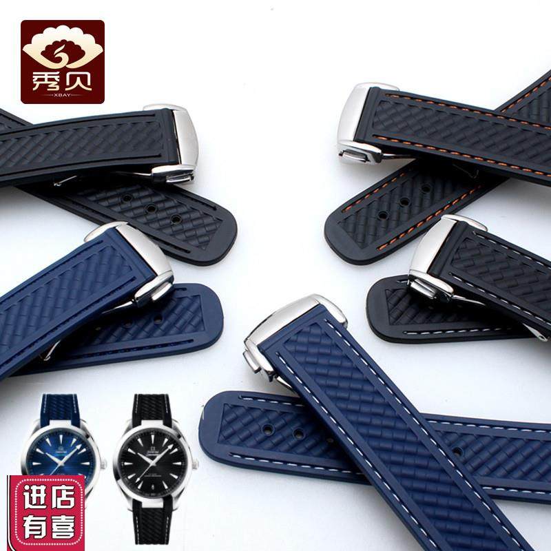 适配欧米茄海马300硅胶手表带AT150米适配宇宙海洋橡胶蝴蝶.扣20m