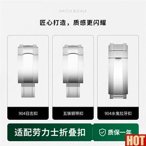 用劳力士手表扣904L精钢中光迪通拿4u0mm黑绿水鬼游艇天行者日志