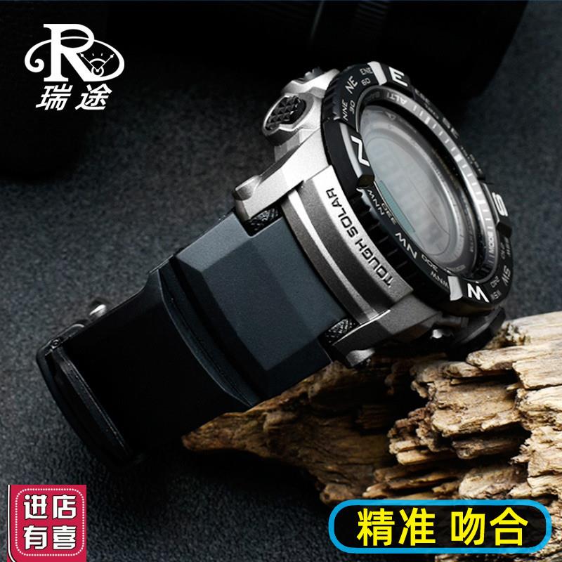 适配卡西欧PRG-250/260/280/5w00/550PRW2500/5100/5000/3500表带