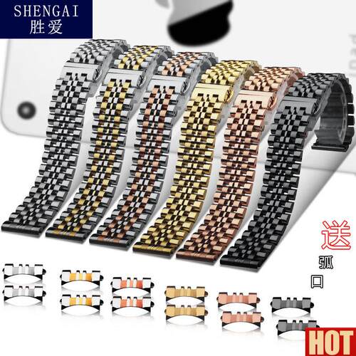 心不锈钢表带男K20mm蝴蝶扣适配宾格天王依波浪琴钢带表炼女16mm