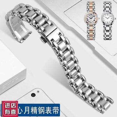 适配浪琴心月女精钢手表带L8.110/111/112/115不锈钢表链W16/18mm