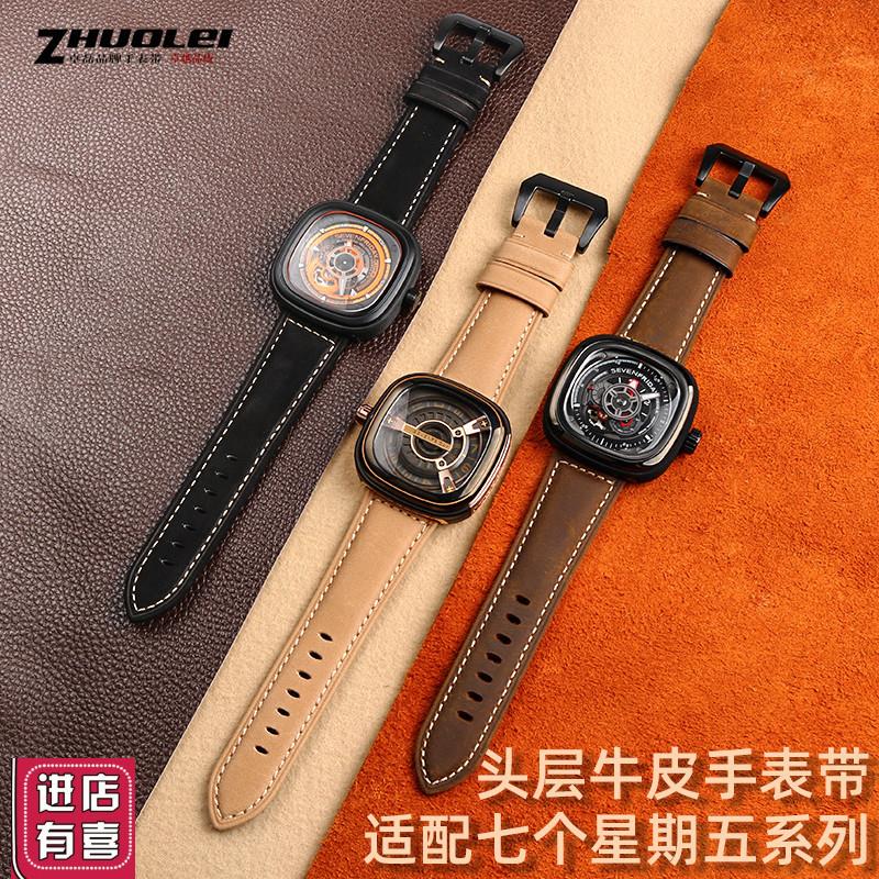 适配七个星期五Q2Q3M1M2P2P3复F古磨砂真皮手表带深棕色男大号皮