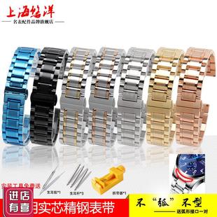 通用款实心不锈钢表带适配天梭浪琴西铁G城男女款蓝色表链182022