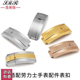 代用原装款劳力士迪通拿水鬼游艇z精钢表扣折叠扣组合扣保险扣16m