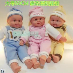 包邮家政月嫂育婴师n抚触被动操培训仿真重生婴儿宝宝布娃娃模型