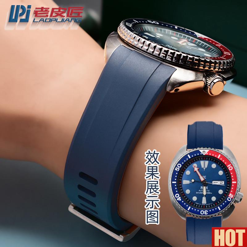 胶手表带适配精工鲍鱼PROSPEX mSRP777/773 SRPC25 SRPA21 22mm
