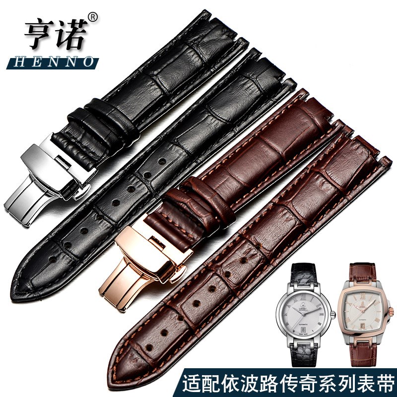 真皮表带女 适配依波路传奇系列GBR1856S LBRS1856S手表带男