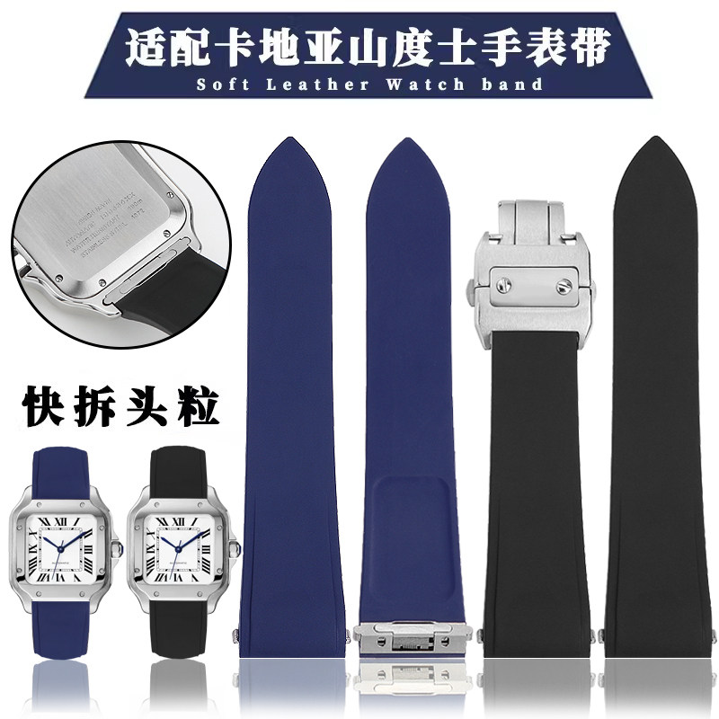 适配卡地亚山度士WSSA0010氟橡C胶手表带平纹中大号男替换胶带21m