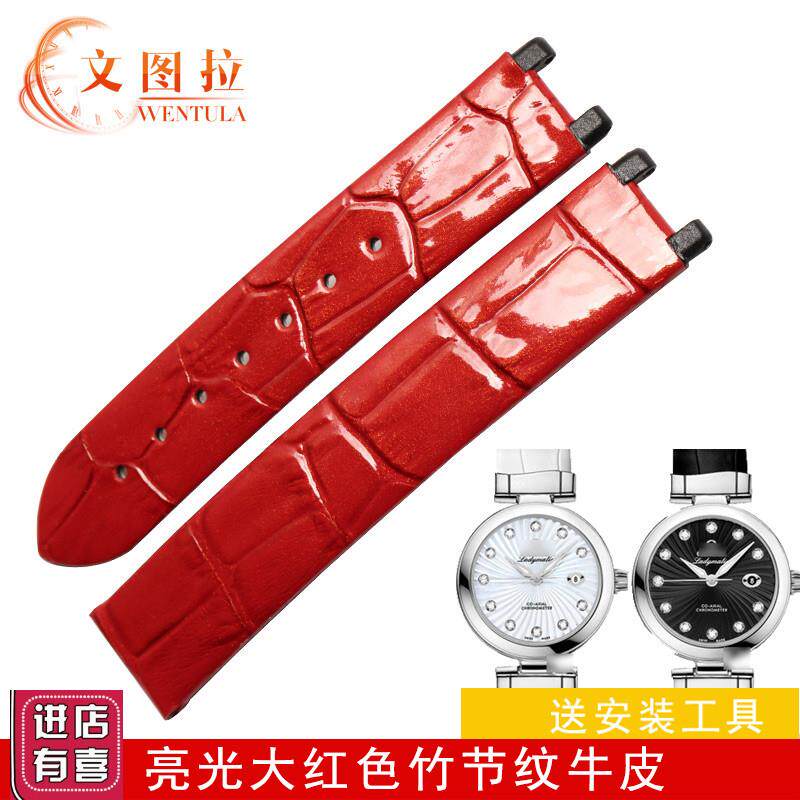 文图拉鳄鱼皮绢丝表带代用欧米茄蝶飞425.33专用V真皮表带皮带女