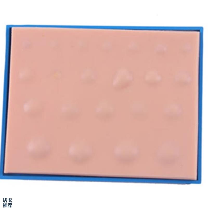 脓肿切开引流术模型y脓肿鉴别与切开操作模块