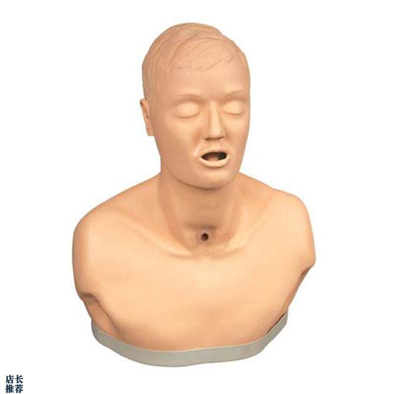 H23高级成g人气管切开护理模型气管套管清洁护理模具