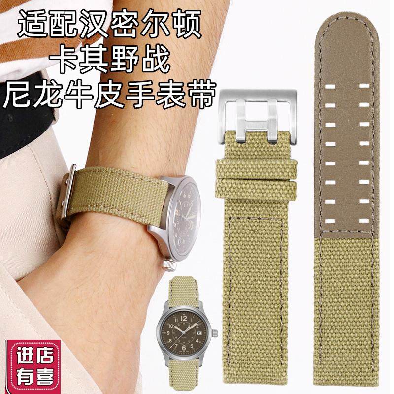 适配汉密尔顿H68201993H70605963卡其野L战帆布牛皮手表带2022mm