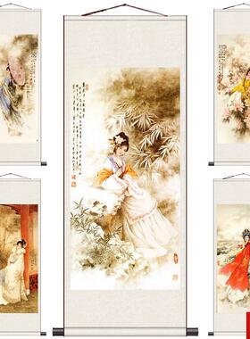 典仕女画红楼梦十二金a钗风水挂画丝绸字画卷轴画美女书房已装裱
