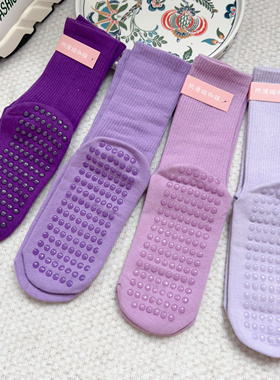 春夏薄款莫代尔棉瑜伽袜香芋紫湖蓝色水晶底跳操防滑袜纯色堆堆袜
