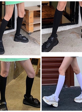 网红同款黑色中筒袜子女韩国进口泫雅风时髦百搭长筒袜白色及膝袜