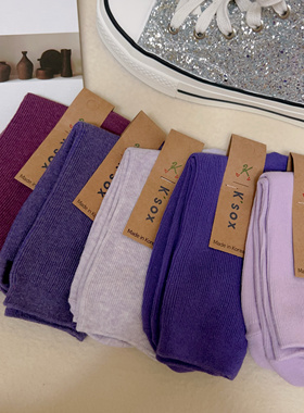 韩国进口紫色女袜纯色基础款精梳棉香芋紫ins百搭四季中筒堆堆袜