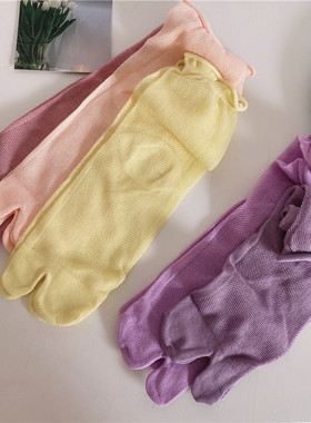 春夏新款二趾袜子女紫色镂空分趾中筒袜糖果色百搭猪蹄袜堆堆袜