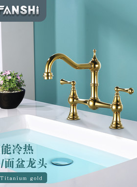 厨房洗脸盆旋转全铜冷热水龙头