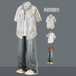 套装 libetter扎染短袖 衬衫 男生夏季 痞帅气三件套显高 青少年韩版