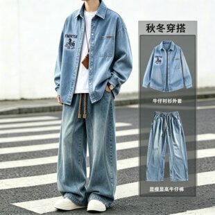 lilbetter26AW男装套装Cityboy慵懒松弛感浅蓝刺绣牛仔衬衣直筒裤