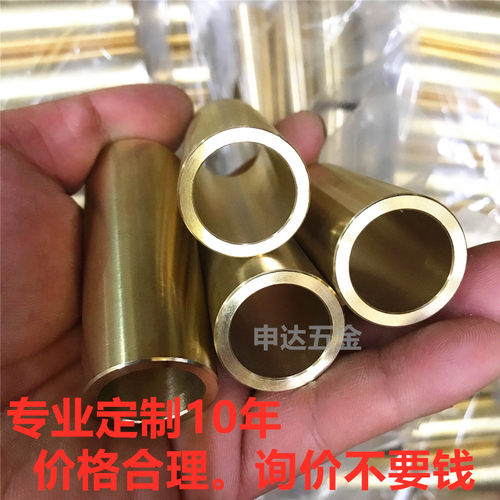 加工定做铜套 高力黄铜 非标 空心铜管 耐磨铜棒  铜衬套轴承