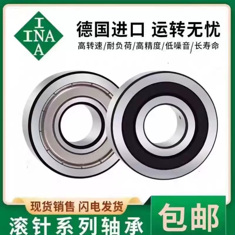 INA加厚轴承LR5200 5201 5202 5203 5204 5205 5206 5207KDD NPPU