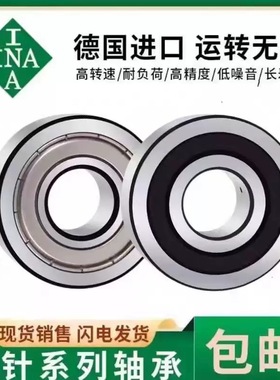INA加厚轴承LR5200 5201 5202 5203 5204 5205 5206 5207KDD NPPU