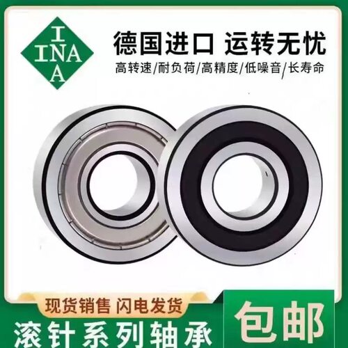 INA加厚轴承LR5200 5201 5202 5203 5204 5205 5206 5207KDD NPPU