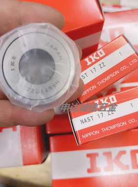 原装进口IKO滚针轴承NAST20ZZR ZZUU UUR滚子 尺寸20*47*20