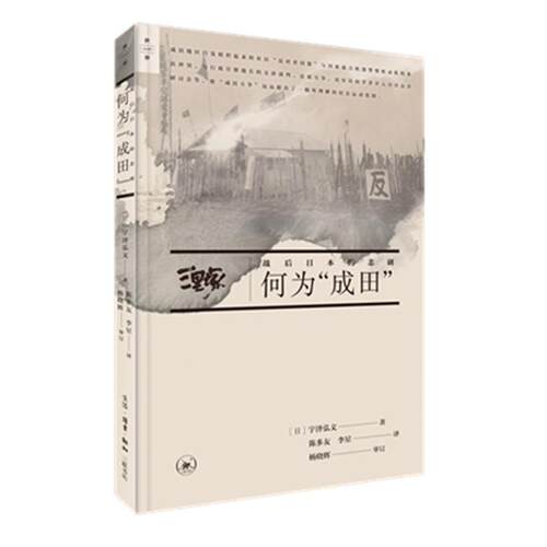 弘文书店价格 弘文书店图片 星期三