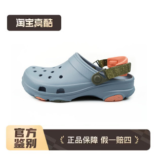 凉鞋 Crocs卡骆驰经典 包头沙滩鞋 男女户外休闲鞋 206340 特林洞洞鞋