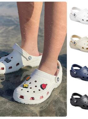Crocs卡骆驰经典平底洞洞鞋男女中性款户外包头沙滩鞋凉拖鞋10001