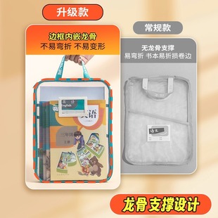 A4文件袋180°手提科目袋小學生補習拎書袋大容量三層透明拉鏈式