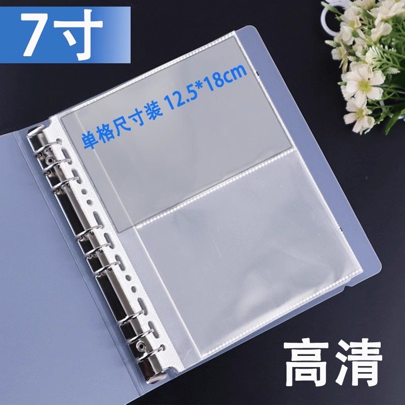 杰仪B5分收藏册票据资料册包邮
