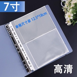 7寸收納冊(cè)高清內(nèi)頁袋明信片拍立得卡收藏冊(cè)票據(jù)資料冊(cè)活頁B5分2格